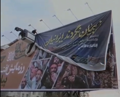 سمنان | فضاسازی میدان امام رضا (ع) در بزرگداشت شهید سید حسن نصرالله