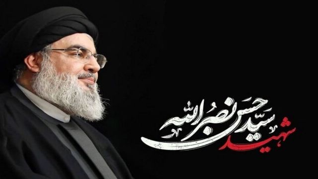 شهید نصرالله؛ نماد ایستادگی و مقاومت اسلامی