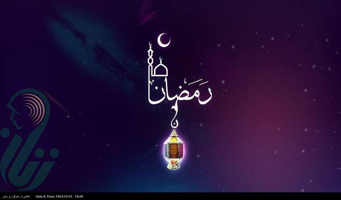 روزه؛ تکلیف بندگان در ماه رمضان