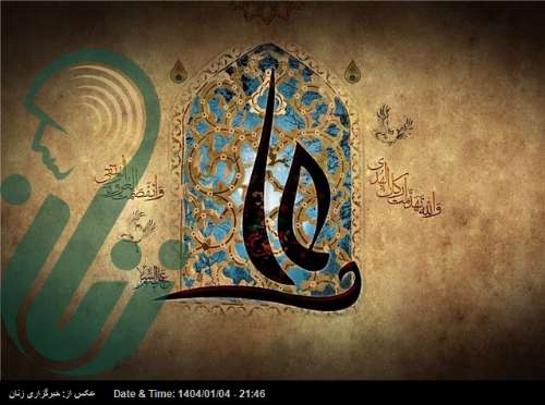 حضرت علی(ع) مصداق بارز اسوه حسنه بود