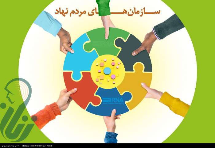 ایجاد ۱۲ شبکه تخصصی در سمن‌های جوانان/ اختصاص ۲۱۰ میلیارد تومان به طرح سرباز ماهایجاد ۱۲ شبکه تخصصی در سمن‌های جوانان/ اختصاص ۲۱۰ میلیارد تومان به طرح سرباز ماهر