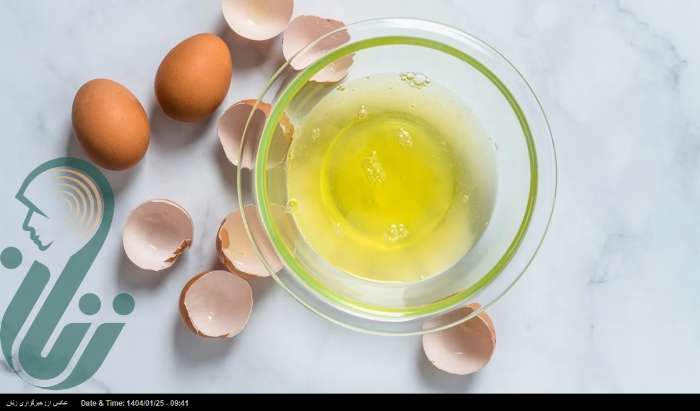 ماسک سفیده تخم مرغ: راز زیبایی یا خطر پنهان؟
