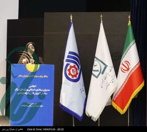 بهروزآذر: باید موانع رشد زنان را با کمک خودشان حل کرد