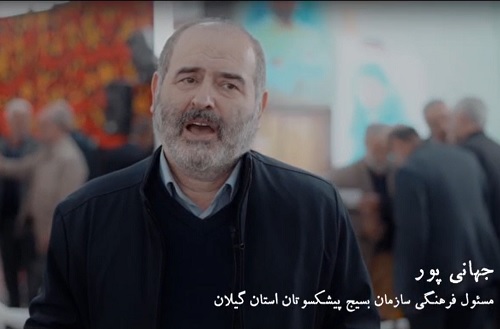 تجمع بسیجبان پیشکسوت استان گیلان در محکومیت جنایات رژیم صهیونیستی