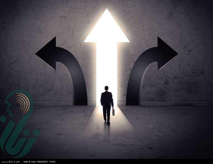 زندگی در سایه تعقل