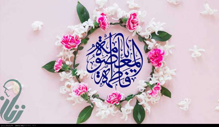 اعلام برنامه‌های متنوع روز دختر در قم