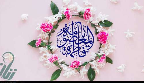 اعلام برنامه‌های متنوع روز دختر در قم