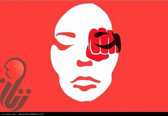 چرا دولت لایحه امنیت زنان را پس گرفت؟