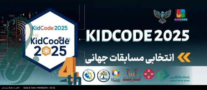 دانش آموزان ایرانی دارای سطح بالایی از هوش و استعداد/ برگزیده شدن بیش از هزار دانش آموز در مسابقات فناورانه