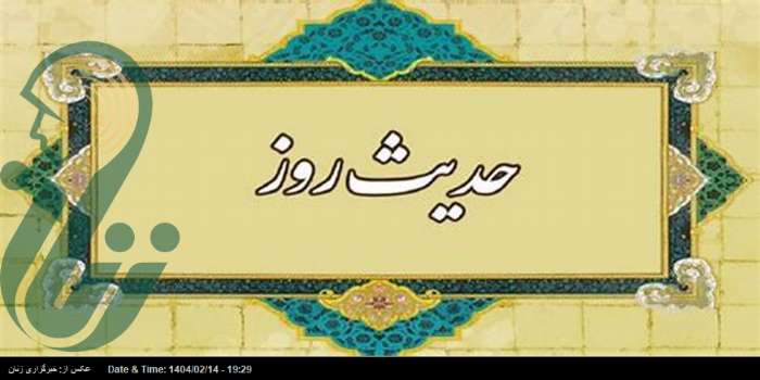 حدیث امام هشتم (ع) در مورد دعا برای امام زمان (عج)