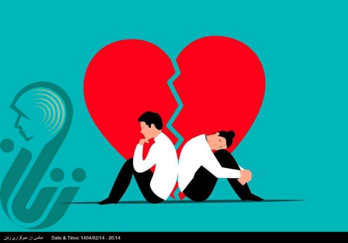 نشانه‌های طلاق خاموش را جدی بگیرید