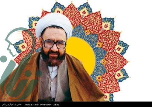 مطهری، روحانیِ پیشرو در خط مقدم جنگ شناختی