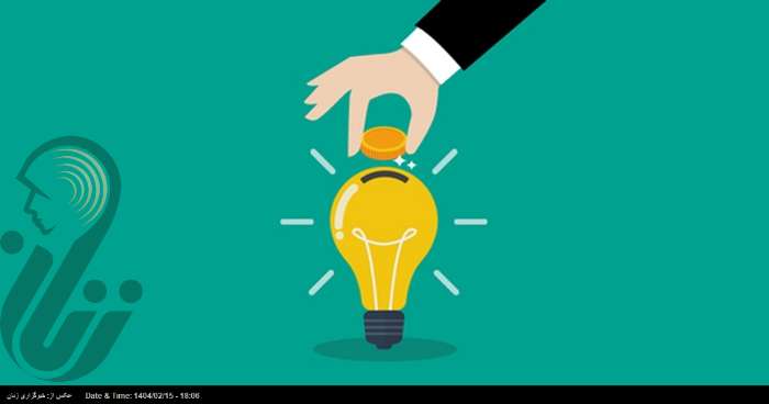 نخستین گام برای مدیریت بهتر هزینه‌ها