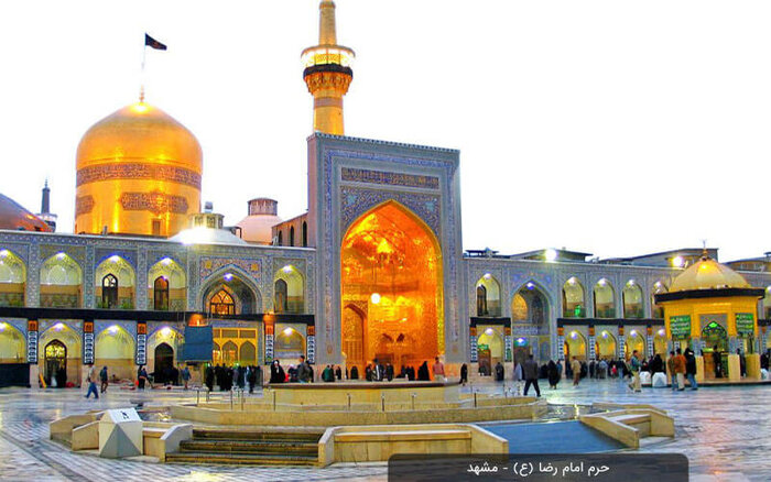 ولادت امام رضا (ع)؛ تجلی مهر و دانایی در سپهر اسلام