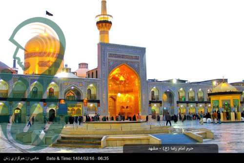 ولادت امام رضا (ع)؛ تجلی مهر و دانایی در سپهر اسلام