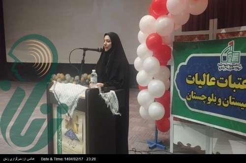 مدیر امور بانوان ستاد توسعه و بازسازی عتبات عالیات کشور: روحیه جهادی بانوان سیستان‌ وبلوچستان ستودنی است