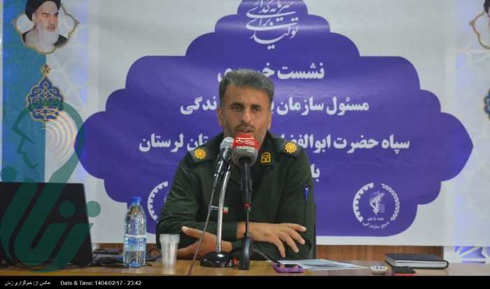 توزیع جهیزیه ۱۰۰۰ نوعروس لرستانی توسط بسیج سازندگی با اعتبار ۴۵ میلیارد تومان