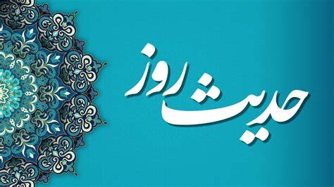 کدام عمل نزد خداوند برتر است؟