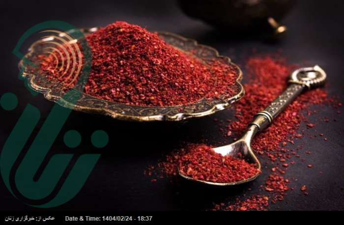 چاشنی خوشمزه برای تقویت سیستم ایمنی بدن