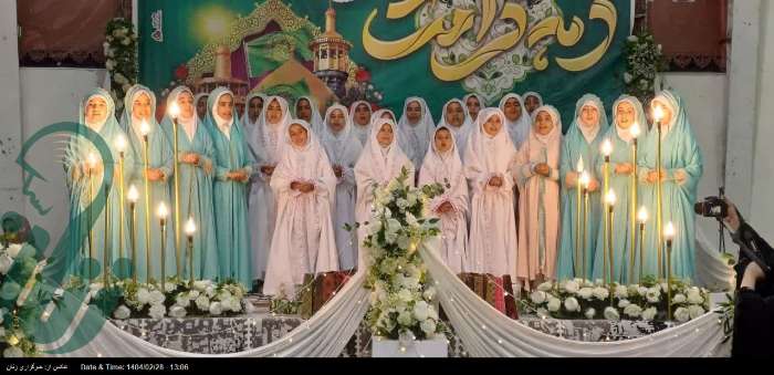 برگزاری جشن روز دختر و میلاد حضرت معصومه(سلام الله علیها) در شهرستان درگز