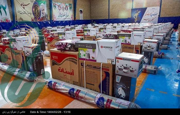 اهدای ۱۰۰۰ سری جهیزیه و ۶۸ ویلچر برقی به همت بسیج سازندگی سپاه لرستان