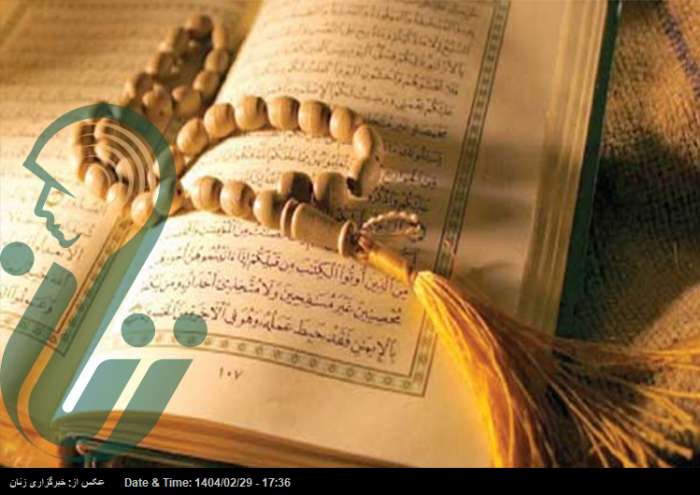 اعمالی که گناهان را بی‌اثر می‌کنند!
