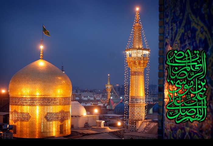 امام رضا(ع) در ارتباط با دنیای امروز
