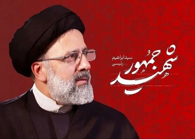 پادکست | سلام بر ابراهیم