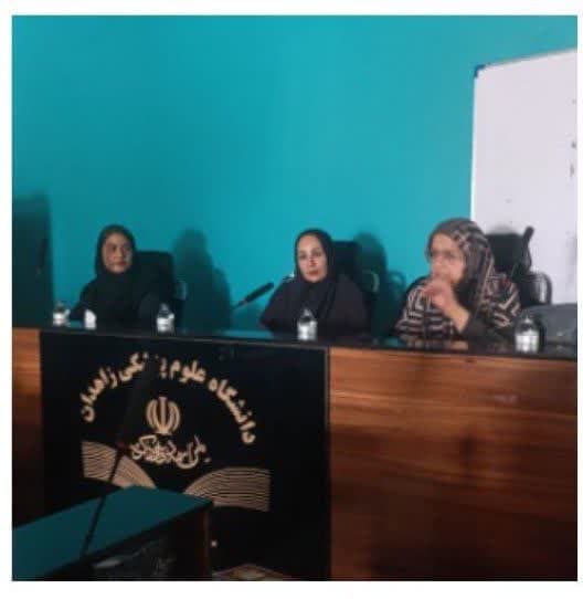 برگزاری کارگاه تحکیم خانواده و جوانی جمعیت در زاهدان