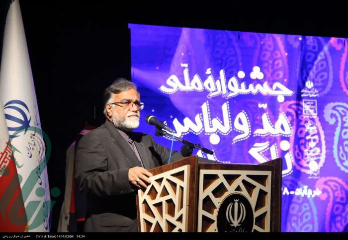 معاون استاندار لرستان: استفاده از ظرفیت پوشاک بومی به عنوان الگوهای الهام‌بخش