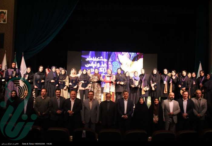 برگزیدگان نخستین جشنواره ملی مد و لباس زاگرس معرفی شدند