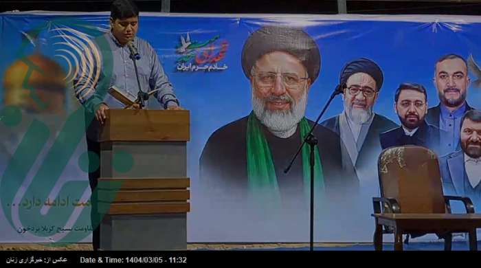 آیین اولین سالگرد شهادت شهید رئیسی و هیئت همراه در شهر بُردخون در استان بوشهر برگزار شد