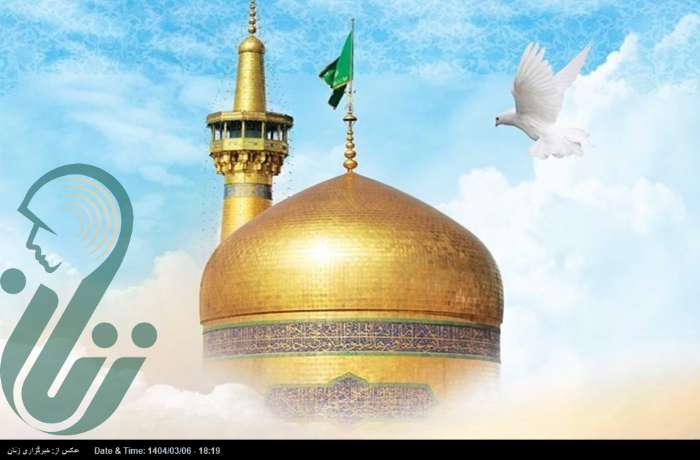توصیف امام رضا (ع)‌ از رابطه عاطفی اهل بیت با شیعیان