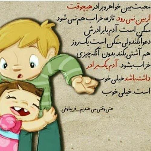 تنهایی کودکان امروز: سهم پناه و پشتیبان دیروز، کجای خانه ما گم شد؟
