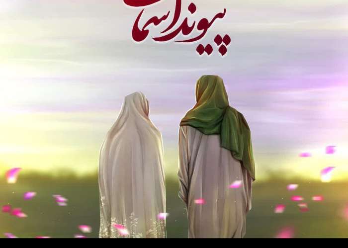 ازدواج حضرت علی (ع) و حضرت فاطمه (س) الگوی جاودانه برای نسل‌ها