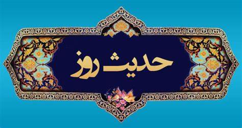 پاداش منتظران واقعی فرج امام زمان (عج)