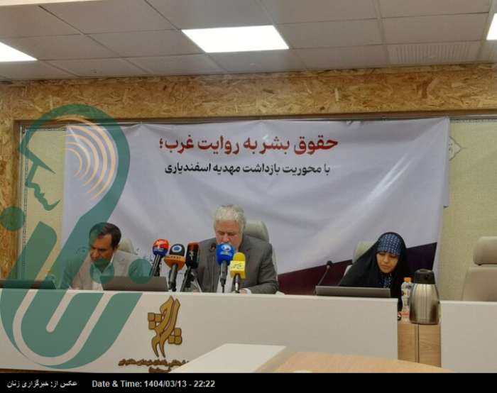 نقض حقوق بشر در خصوص بازداشت مهدیه اسفندیاری در فرانسه