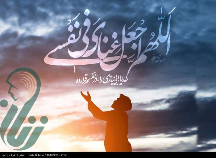 اهمیت زمان و مکان در استجابت دعا