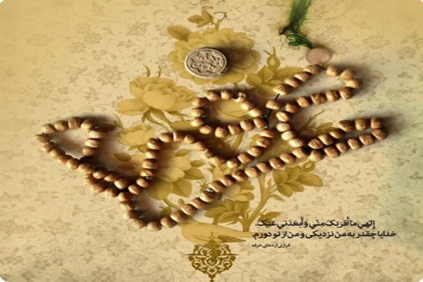 عرفه؛ مسیر رهایی برای رسیدن به معشوف