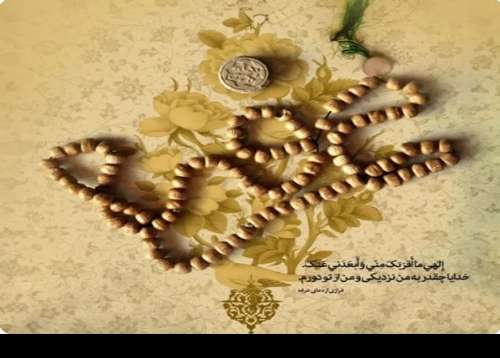 عرفه؛ مسیر رهایی برای رسیدن به معشوف