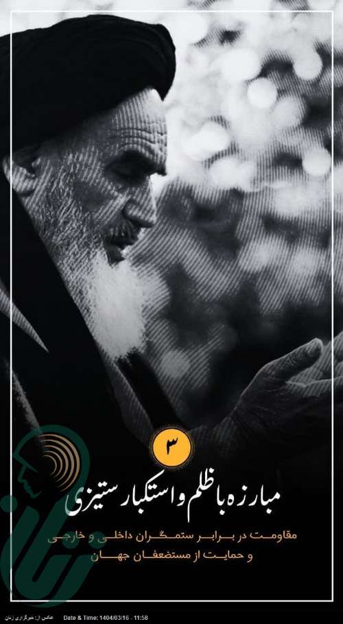 1404/03/16 - 11:59 