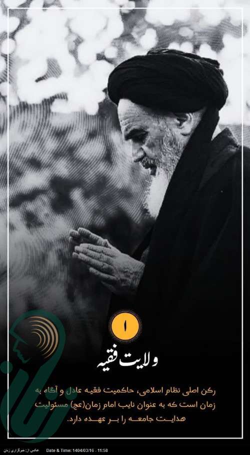 1404/03/16 - 11:59 