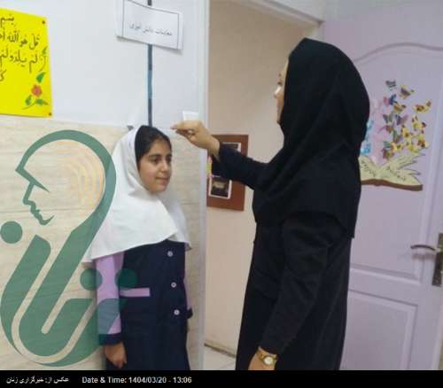 ارزیابی قامتی کودکان در تابستان؛ گامی مهم برای پیشگیری از ناهنجاری‌های اسکلتی در بزرگسالی