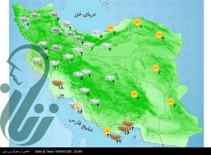 هشدار نارنجی هواشناسی برای ۲۰ استان کشور