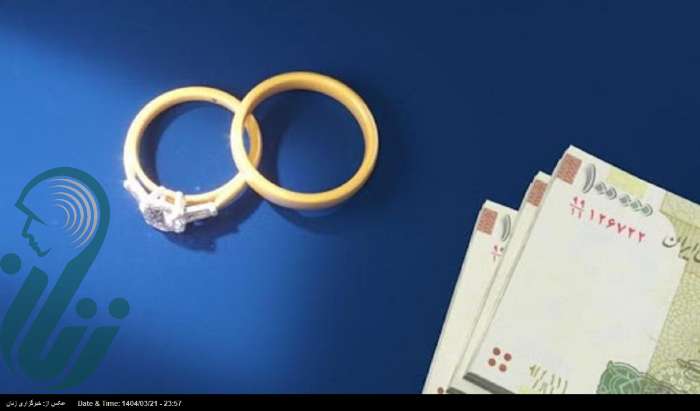 ۳۷.۹ همت وام ازدواج و فرزندآوری به ۱۷۲ هزار متقاضی پرداخت شد