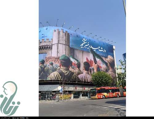 دیوارنگار بزرگ میدان انقلاب جلب توجه کرد