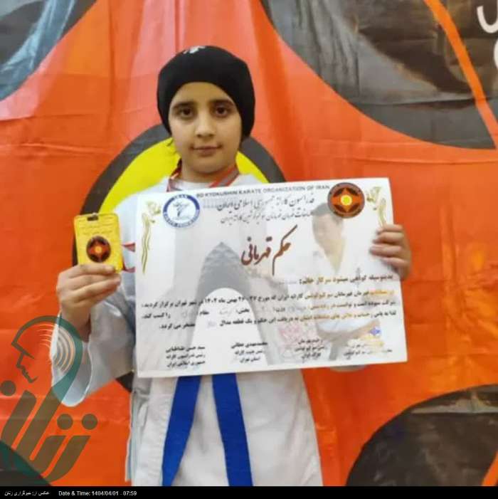 هلنا غلامی دختر کاراته‌کای لرستانی به کاروان شهیدان پیوست