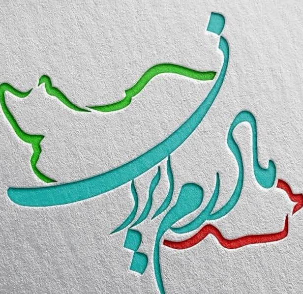 آغاز  پویش استانی 
