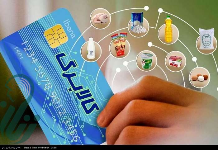 اعلام زمان دقیق اجرای مرحله سوم کالابرگ