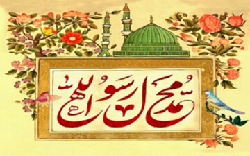 چگونگی مقابله پیامبر اسلام(ص) با جنگ روانی
